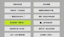 吸引女孩子主动加你的个性签名