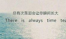 伤感的空间说说心情短语