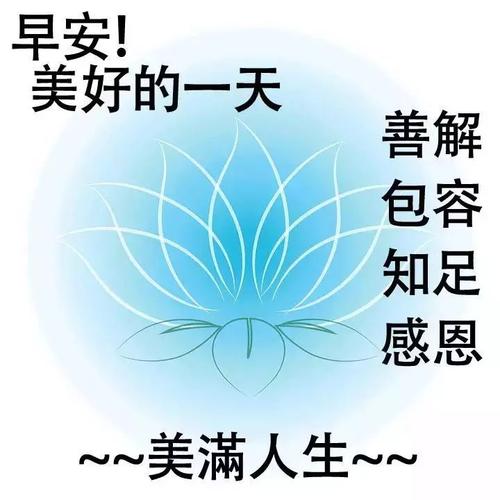 对情人说美好的爱