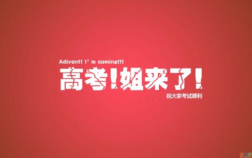 鼓舞人心的口号短炼油