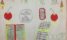 元旦的诗句古诗大全