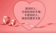 适合90后发朋友圈的说说