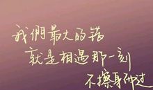 中年男人个性签名简短