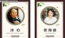 名人名言短句英文版