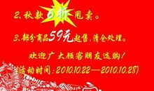 饭店周年庆祝福语大全