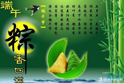 新年问候八个字符押韵