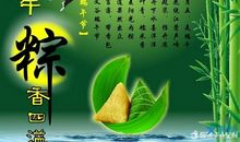 新年祝福语八字押韵