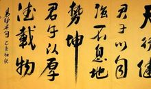 有关奋斗的诗句