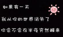 暗恋英文句子说说心情