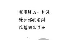 适合发朋友圈的句子现实不矫情