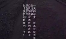 发朋友圈最精辟的句子