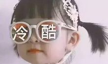 等我有钱了的搞笑句子