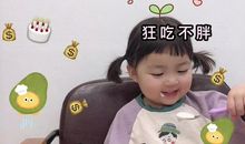 生日快乐八个字祝福语