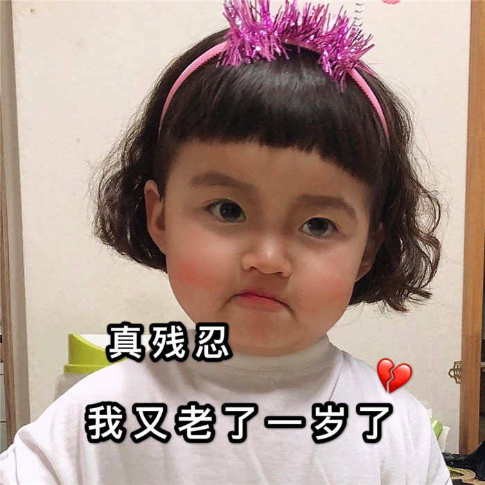 新年前夜的简要问候，新年前夜1