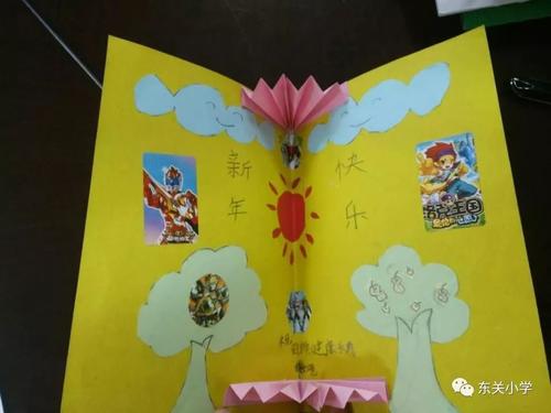 如何写信给老师的新年贺卡