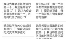 个性签名情侣专用