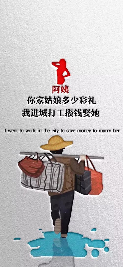 男人工作震动标题