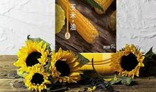 押韵社会嗑大全2021