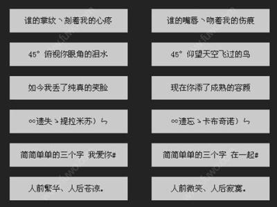 净名有趣的夫妇