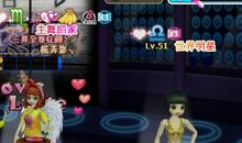 劲舞团英文名字