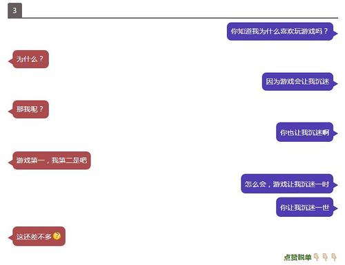 对女朋友的强大道路爱