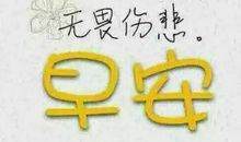 心情语录2021最新