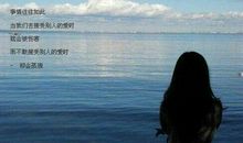 朋友圈情感短句子大全