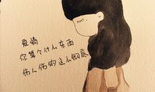 发无奈朋友圈的句子