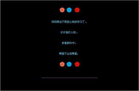 给男朋友的生日留言