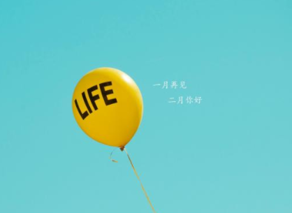 朋友圈2020最新谈话