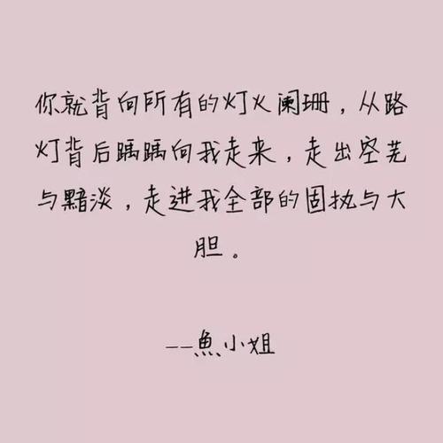 在三月描述一句美丽的句子