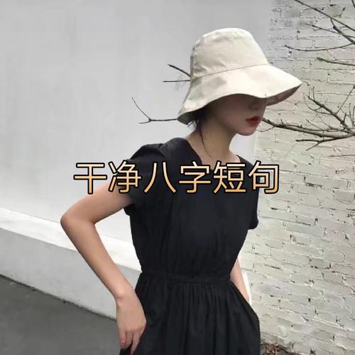 快手个性签名2021