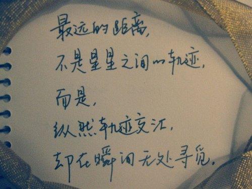 谢谢情人的句子