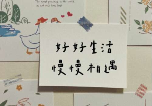 鼓舞人心的短句圈1