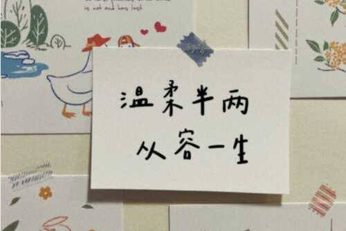 30,生活会有沉闷,但会有风