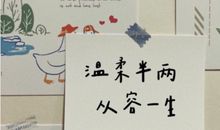 励志短句朋友圈