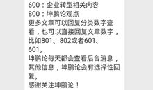 本人不舒服的自动回复