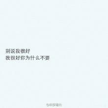 有趣的签名女孩短句