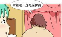 比较污的你问我答