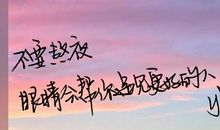 祝女朋友新年快乐的情话