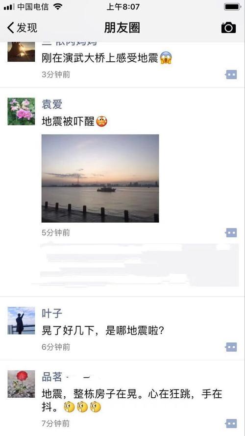 朋友圈屏幕句子