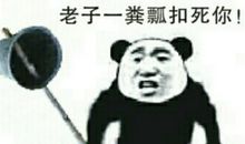 朋友圈最新幽默说说