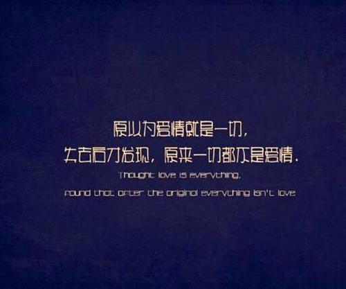 感到心情不好时适合发朋友圈的说说