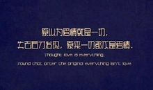 感到心情不好时适合发朋友圈的说说