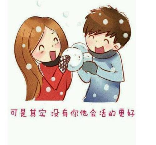 恋人诗歌的安慰