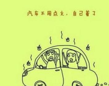 关于炎热的朋友圈