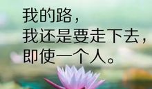 内涵的句子励志