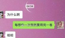 发给情侣的暖心话