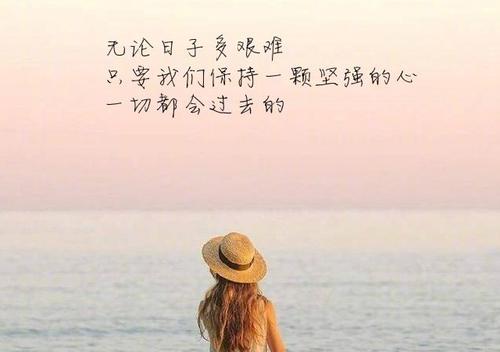 关于朋友圈的句子唯美