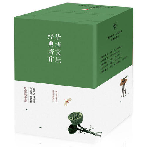 柴静最辉煌的句子